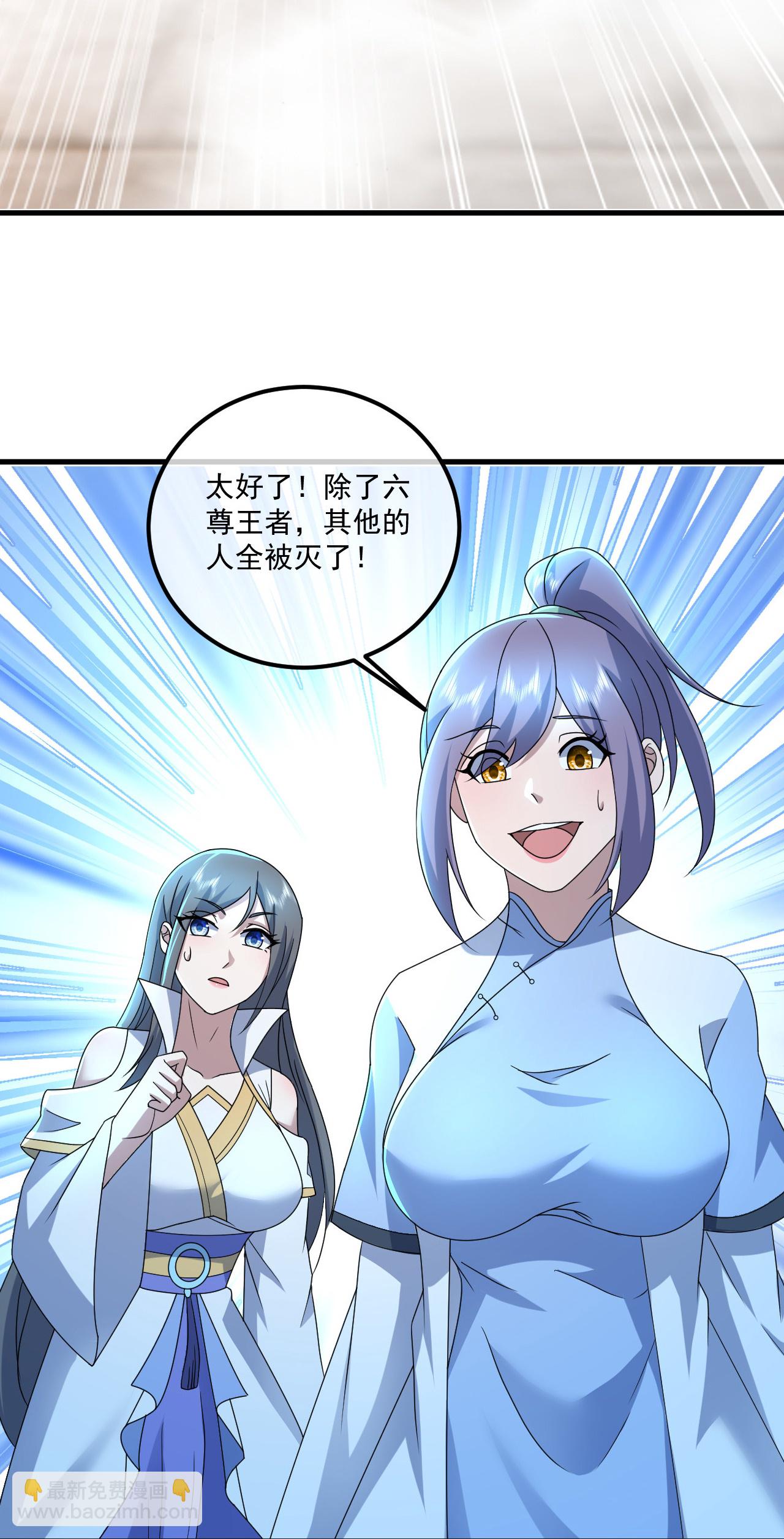 第468话 皇道龙气23