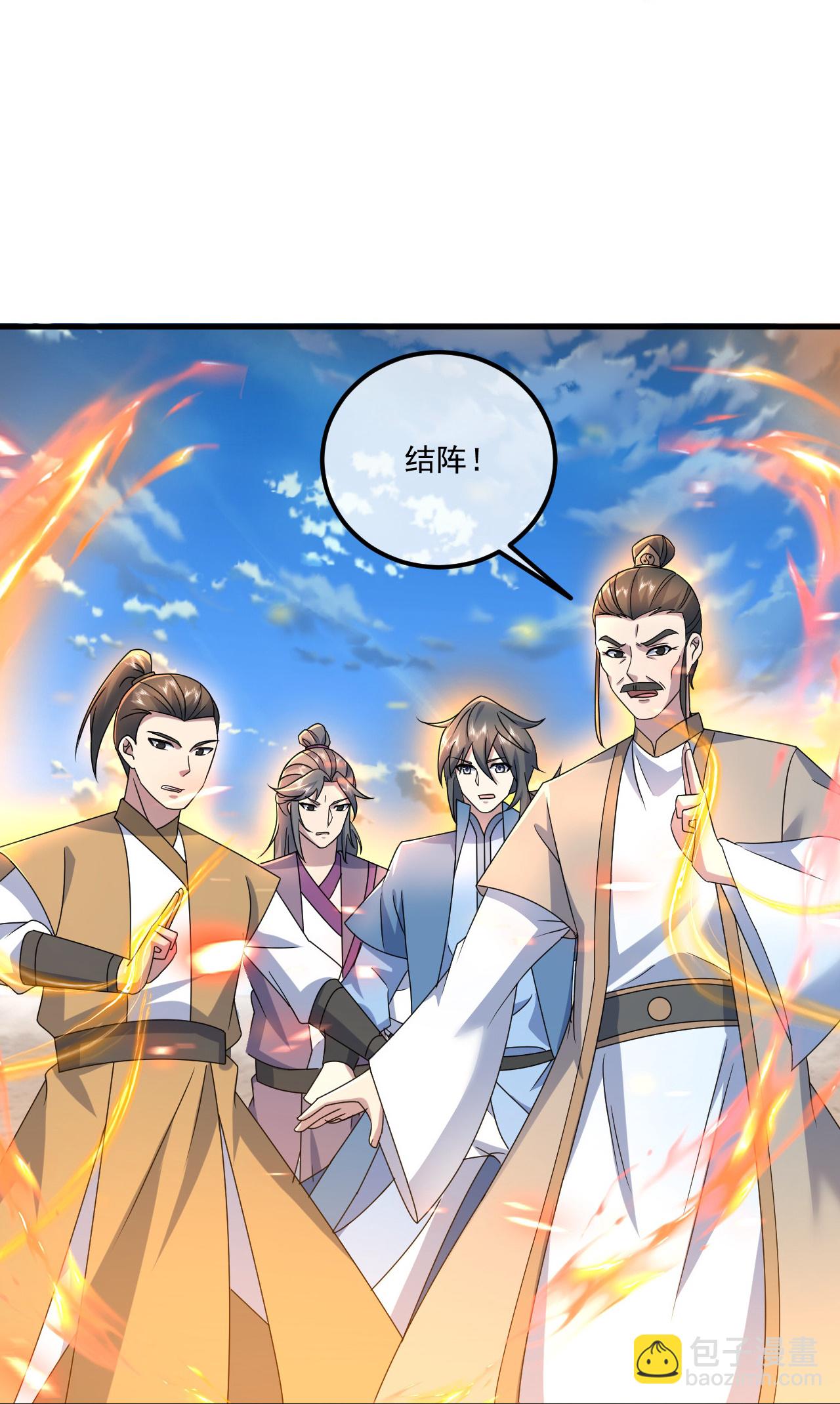 第468话 皇道龙气26