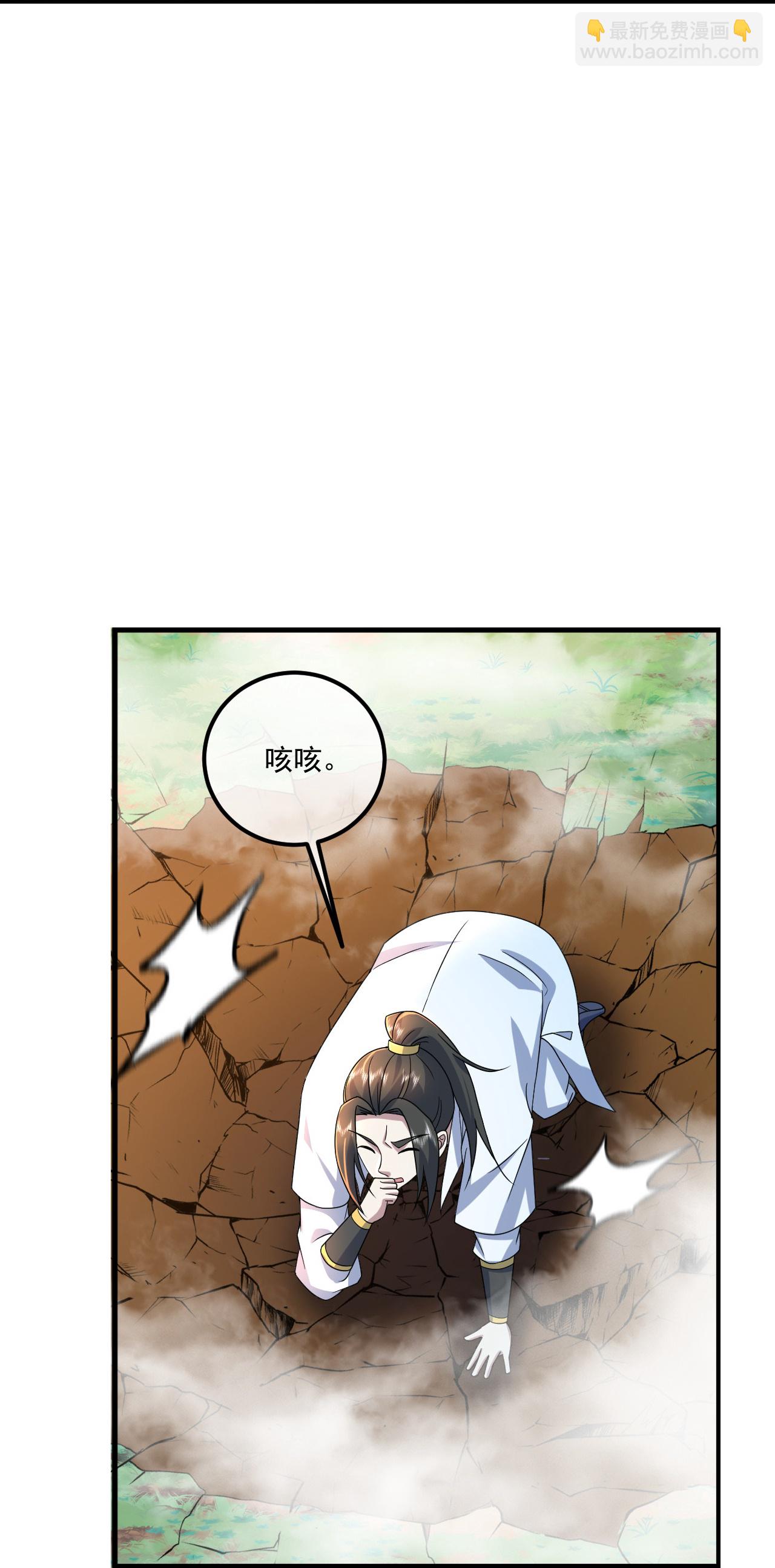 第468话 皇道龙气27