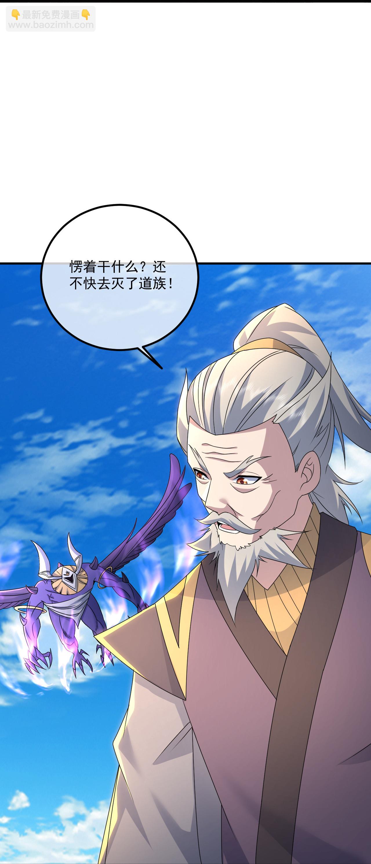 第468话 皇道龙气34