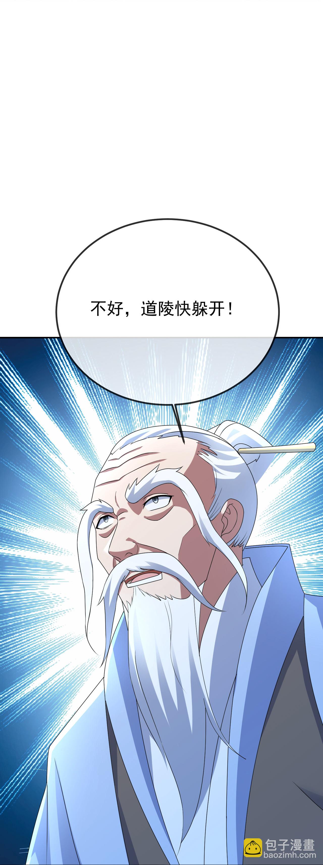 第468话 皇道龙气6