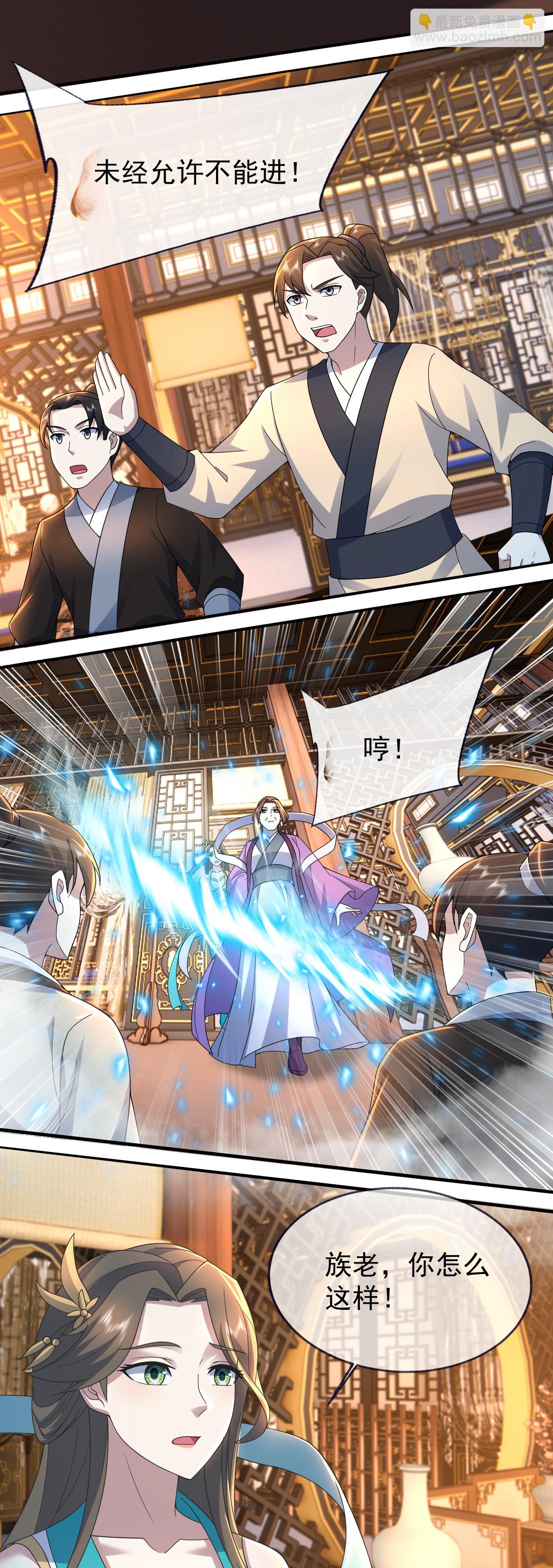 第472话 道陵坐化？18