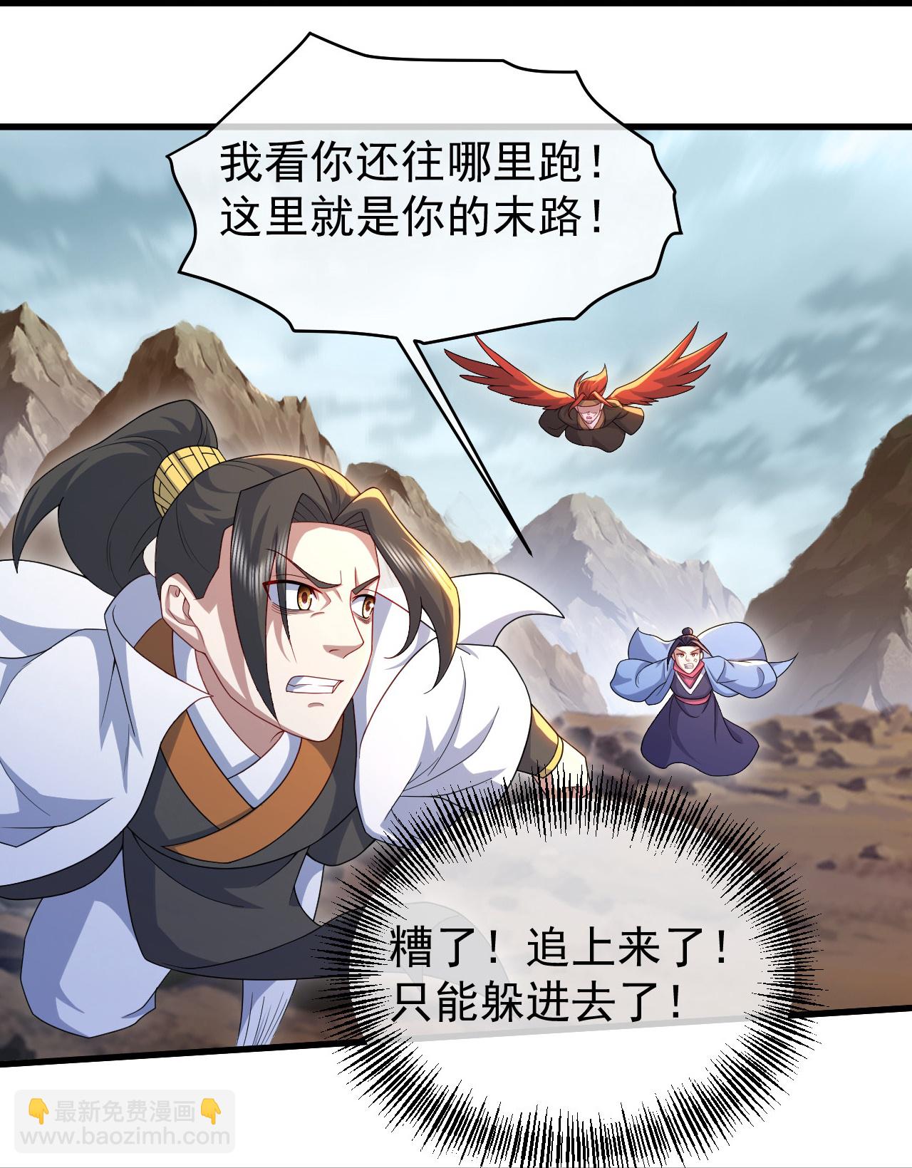 第485话 第三块金骨11