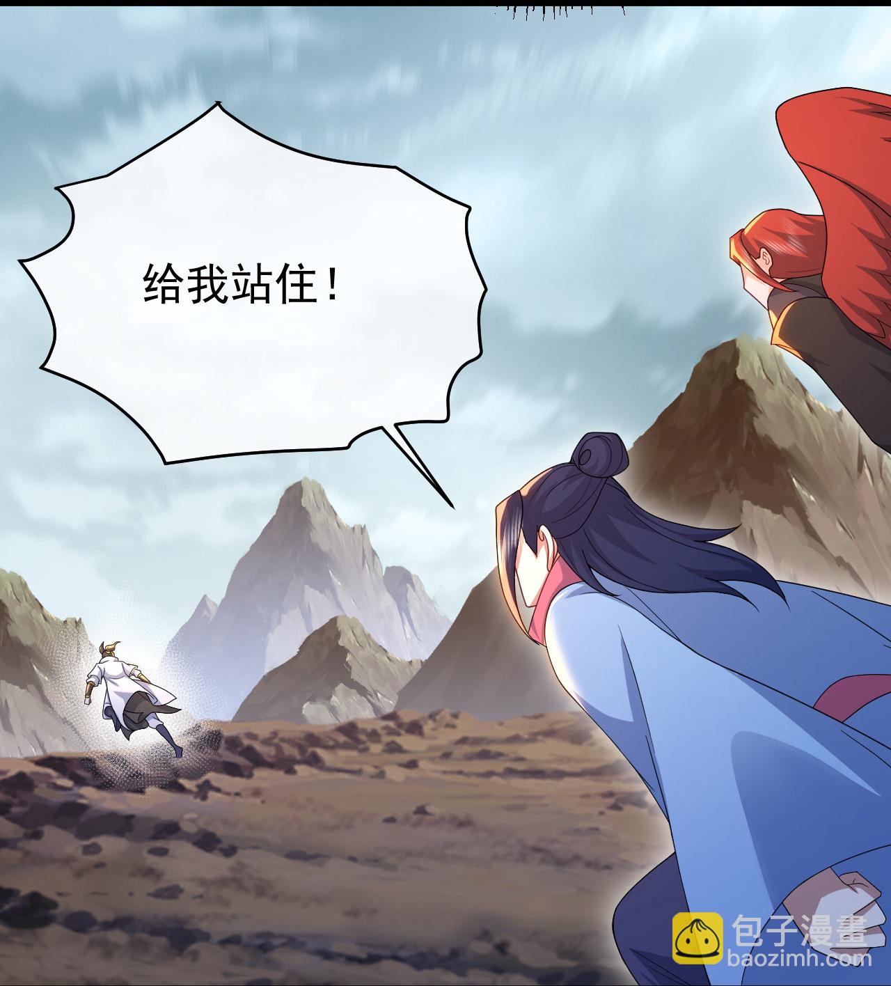 第485话 第三块金骨12
