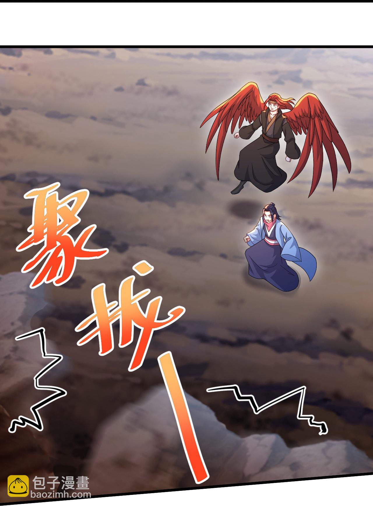 第485话 第三块金骨13