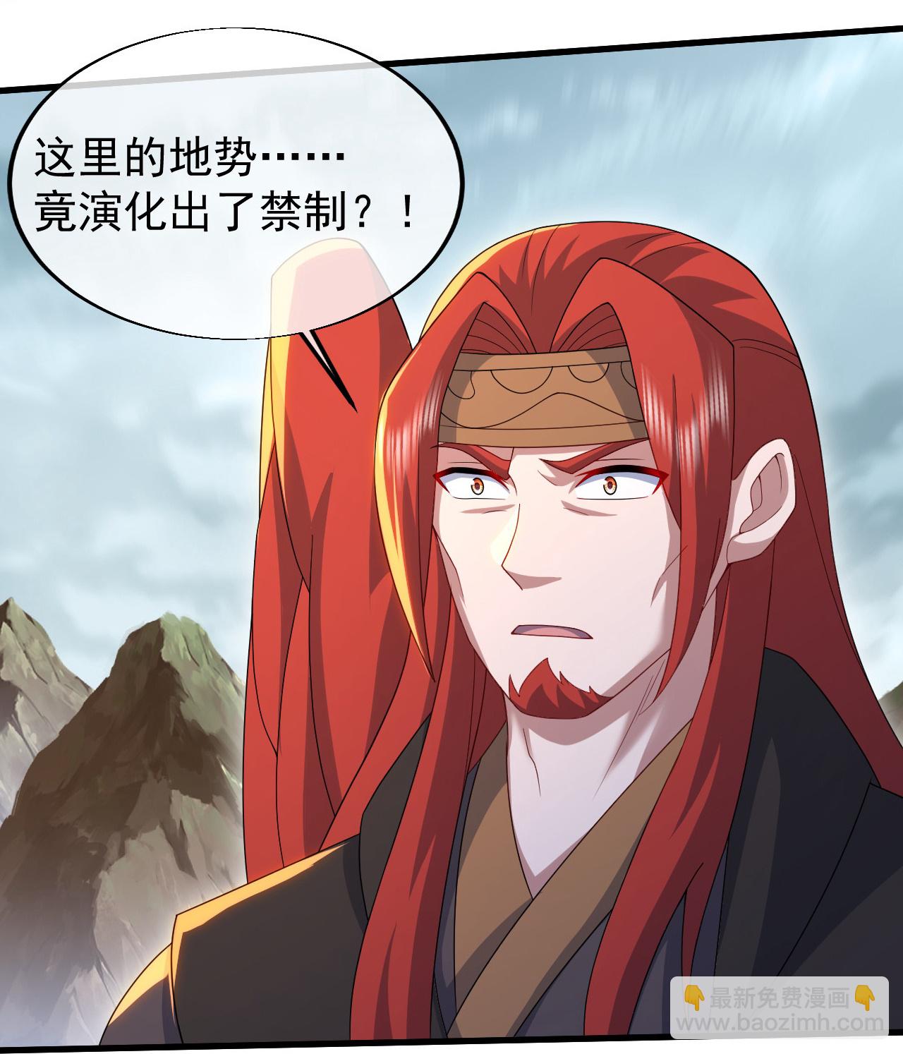 第485话 第三块金骨14