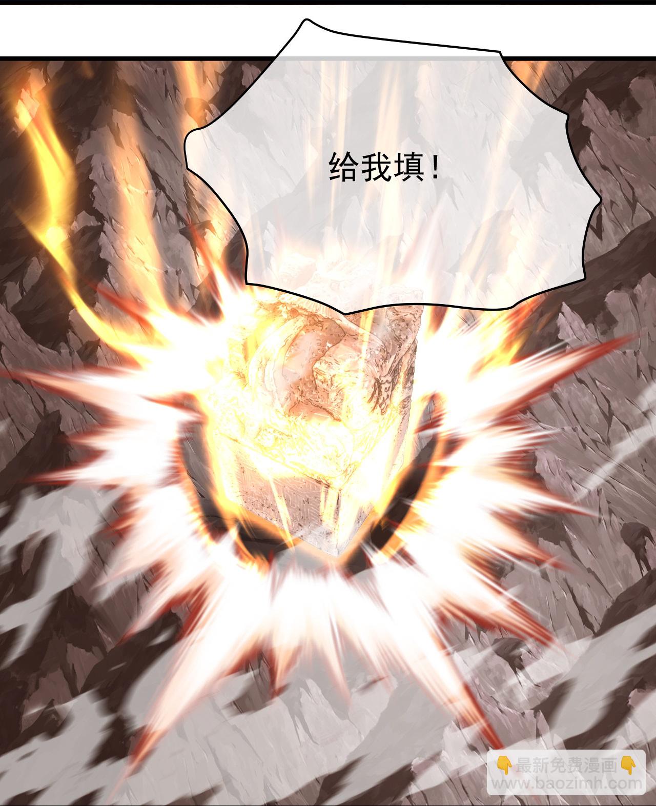 第485话 第三块金骨2
