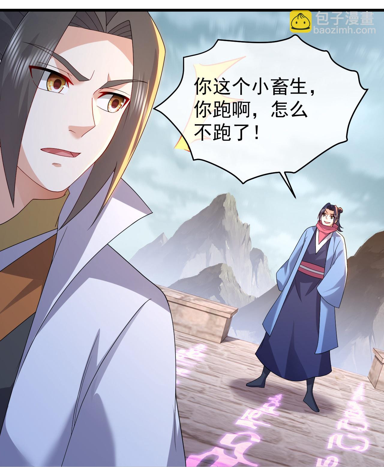 第485话 第三块金骨27