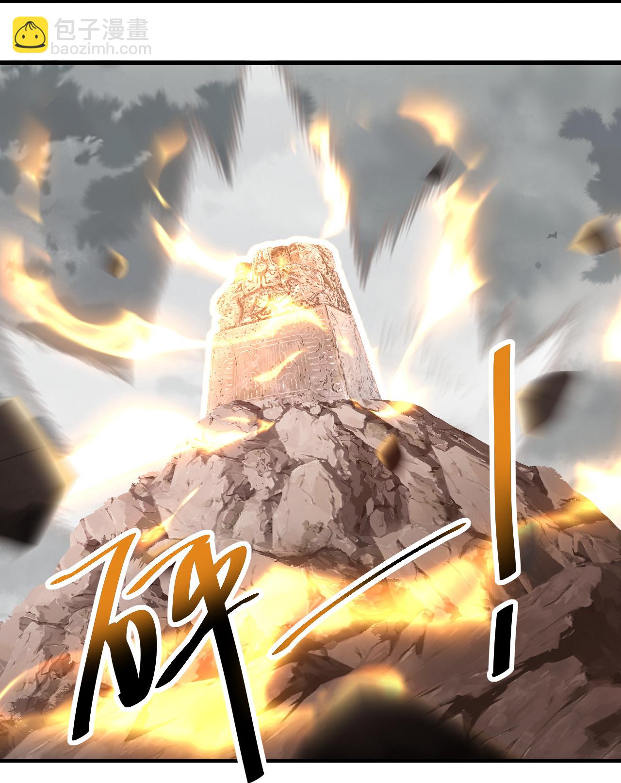 第485话 第三块金骨3