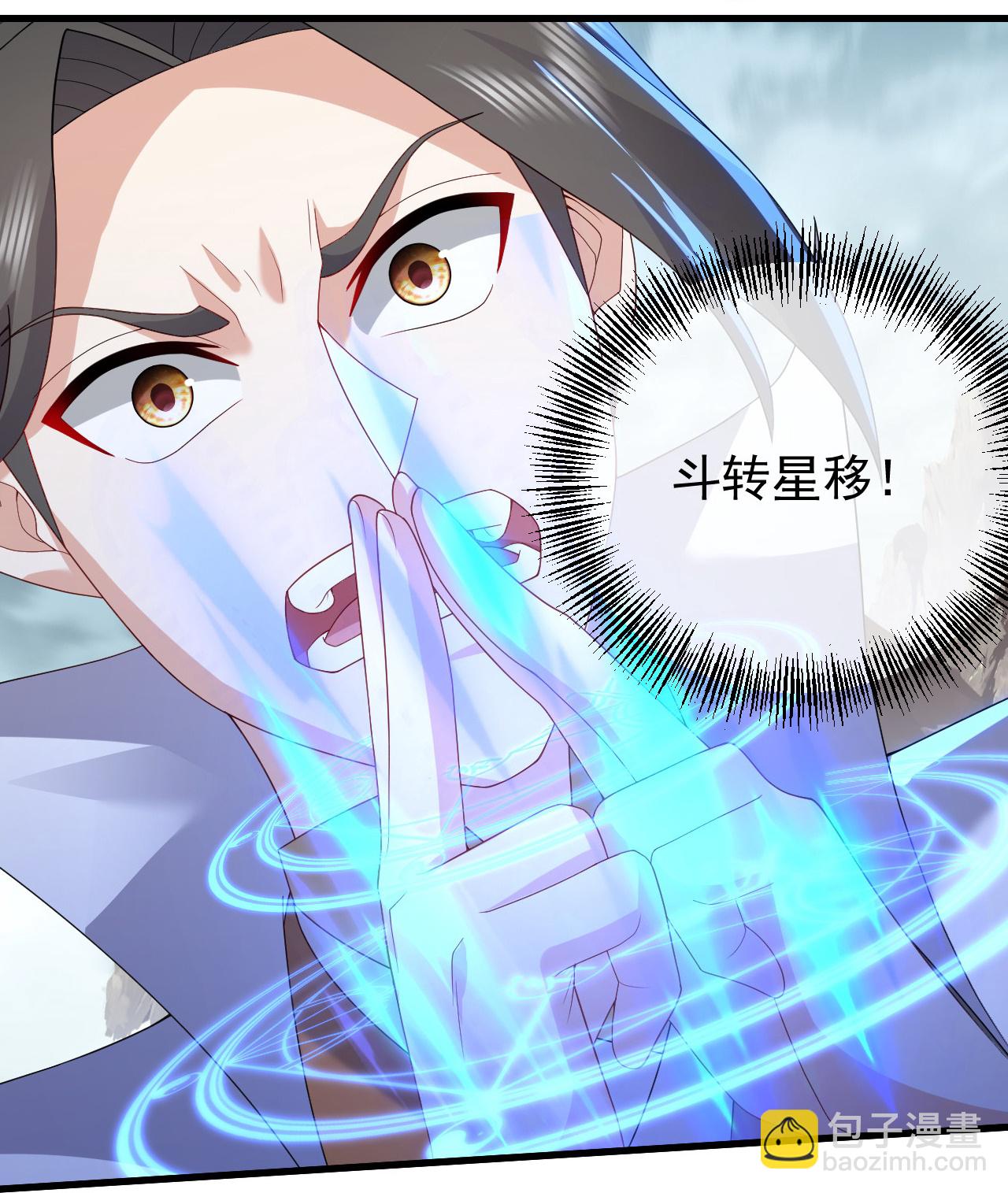 第485话 第三块金骨30