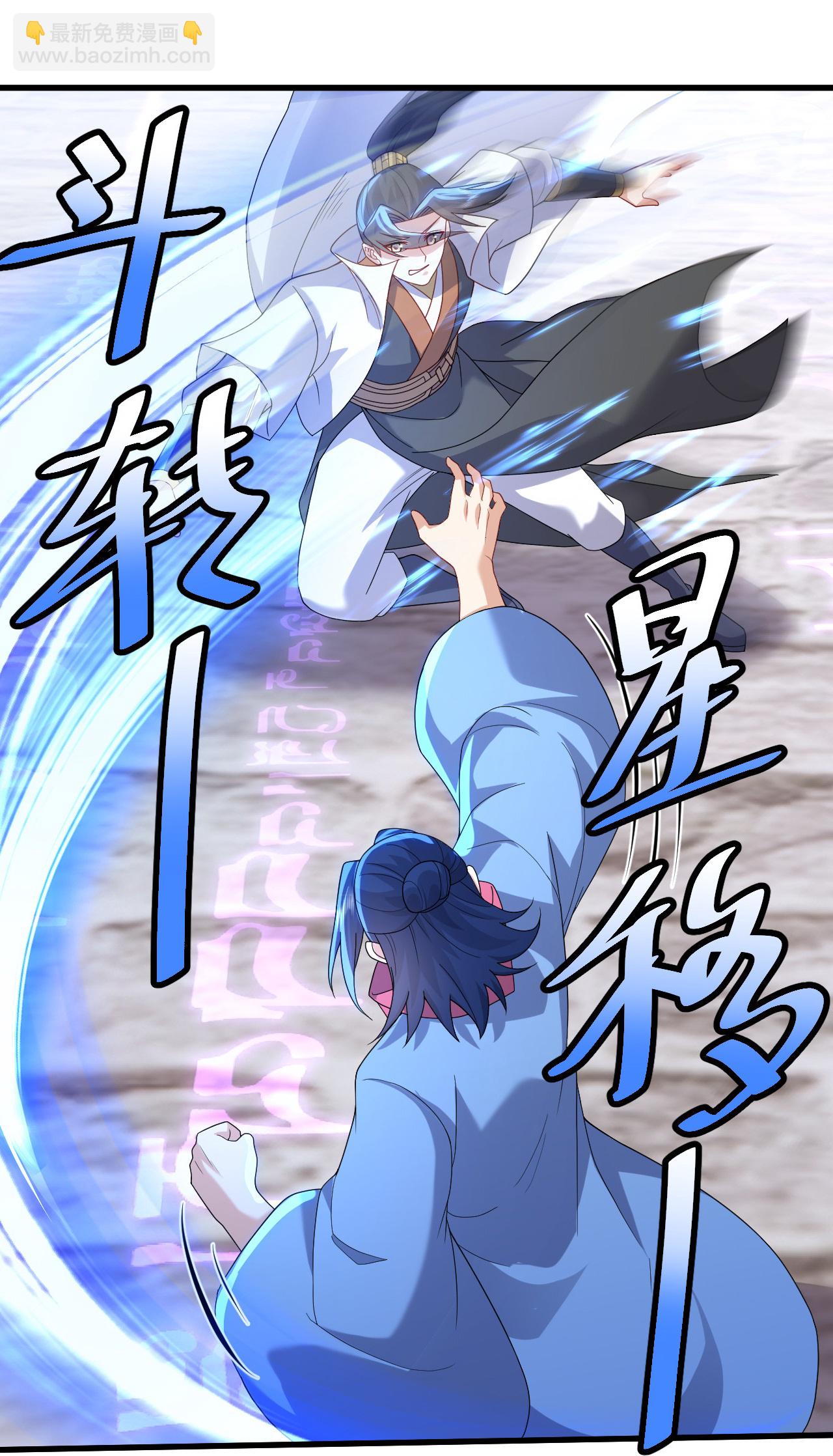第485话 第三块金骨31