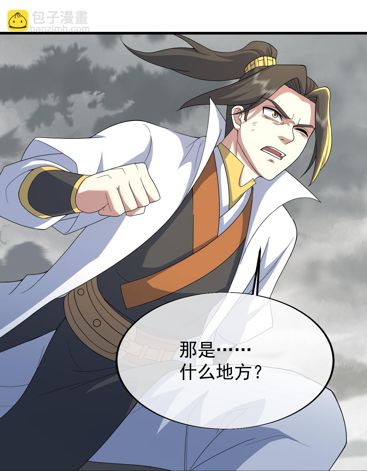 第485话 第三块金骨8