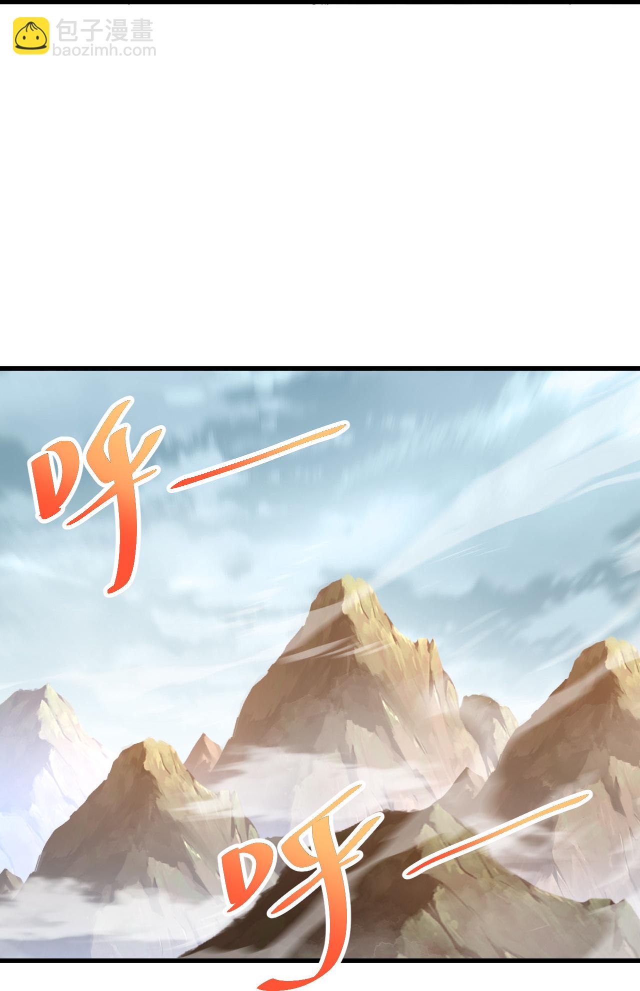 第485话 第三块金骨9