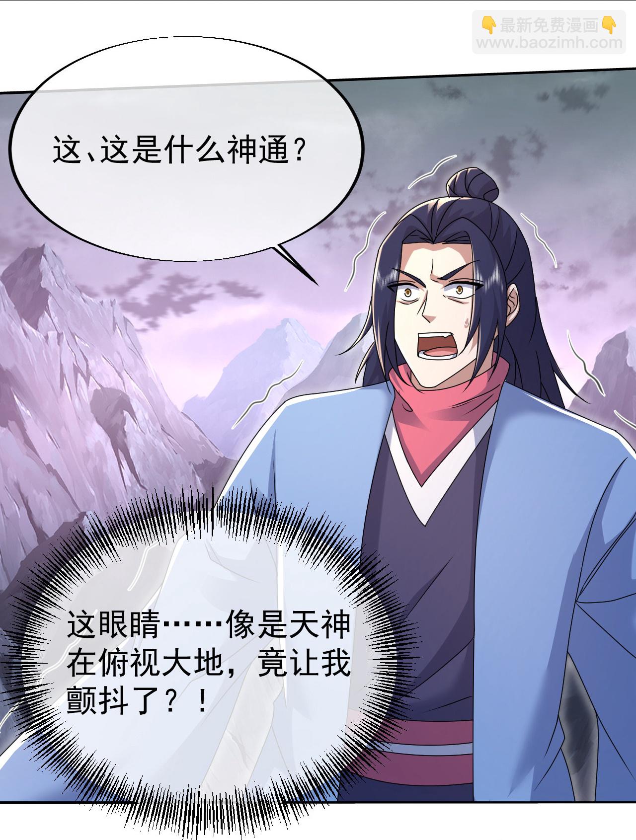 第487话 灵貂相救12