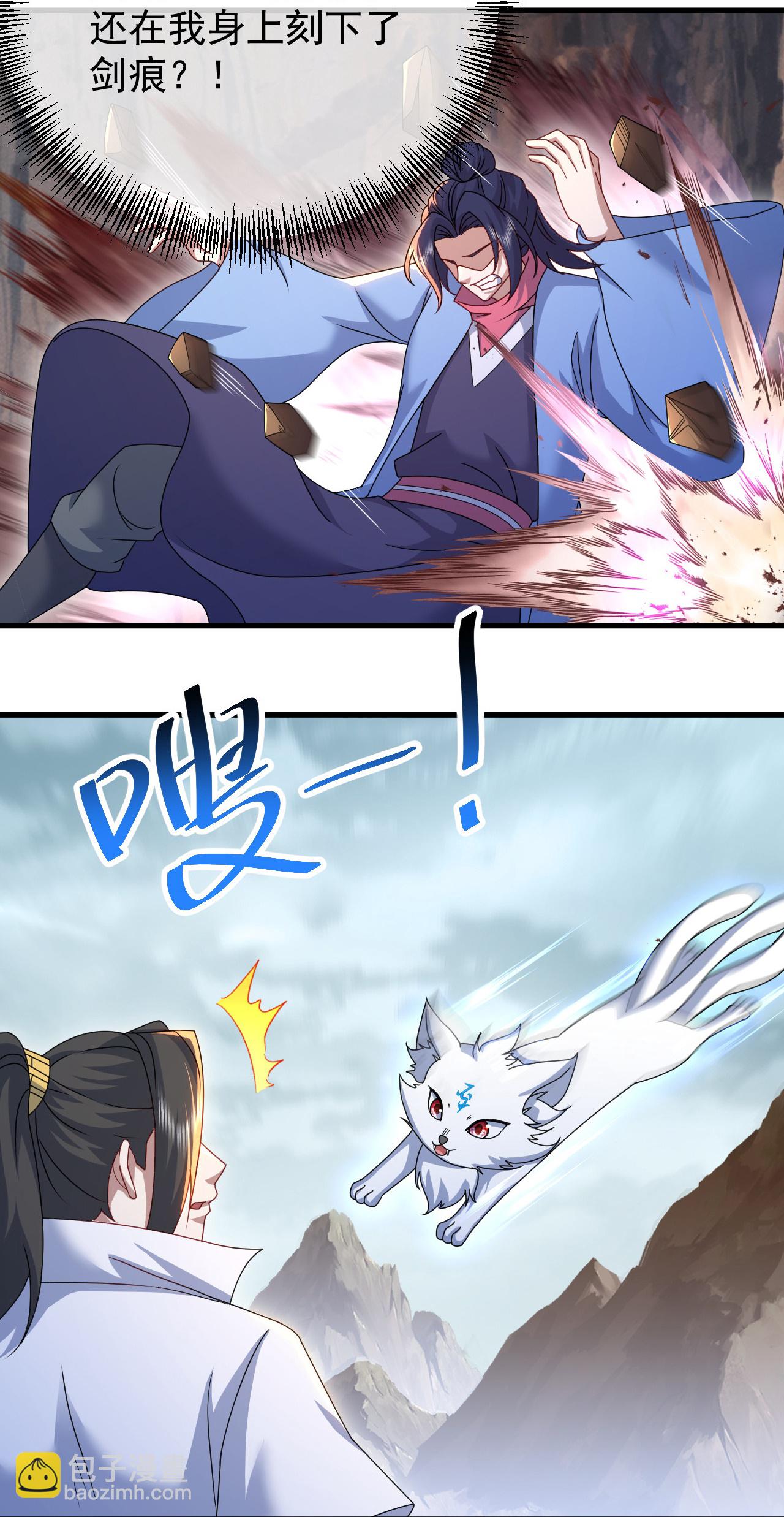 第487话 灵貂相救17