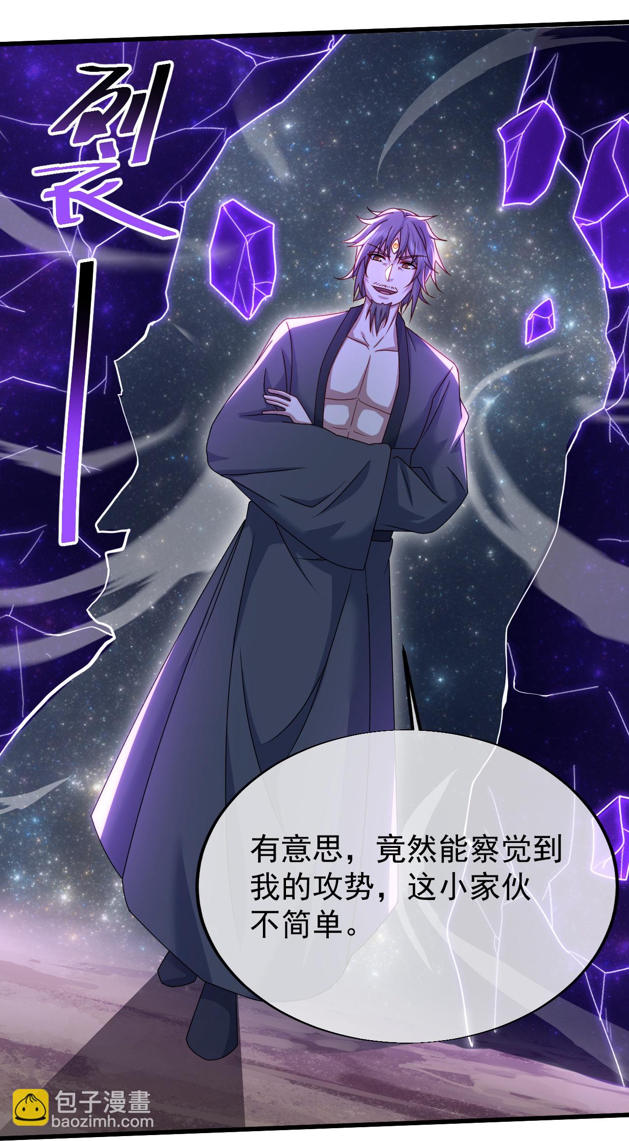 第487话 灵貂相救23
