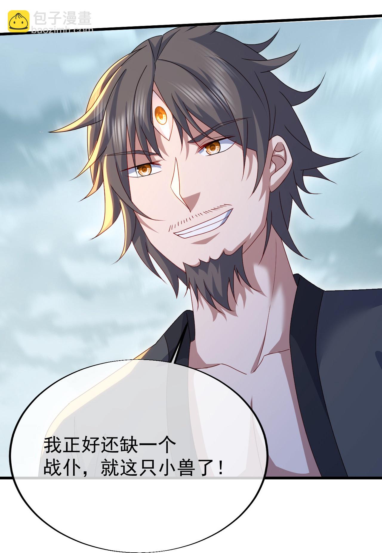 第487话 灵貂相救24