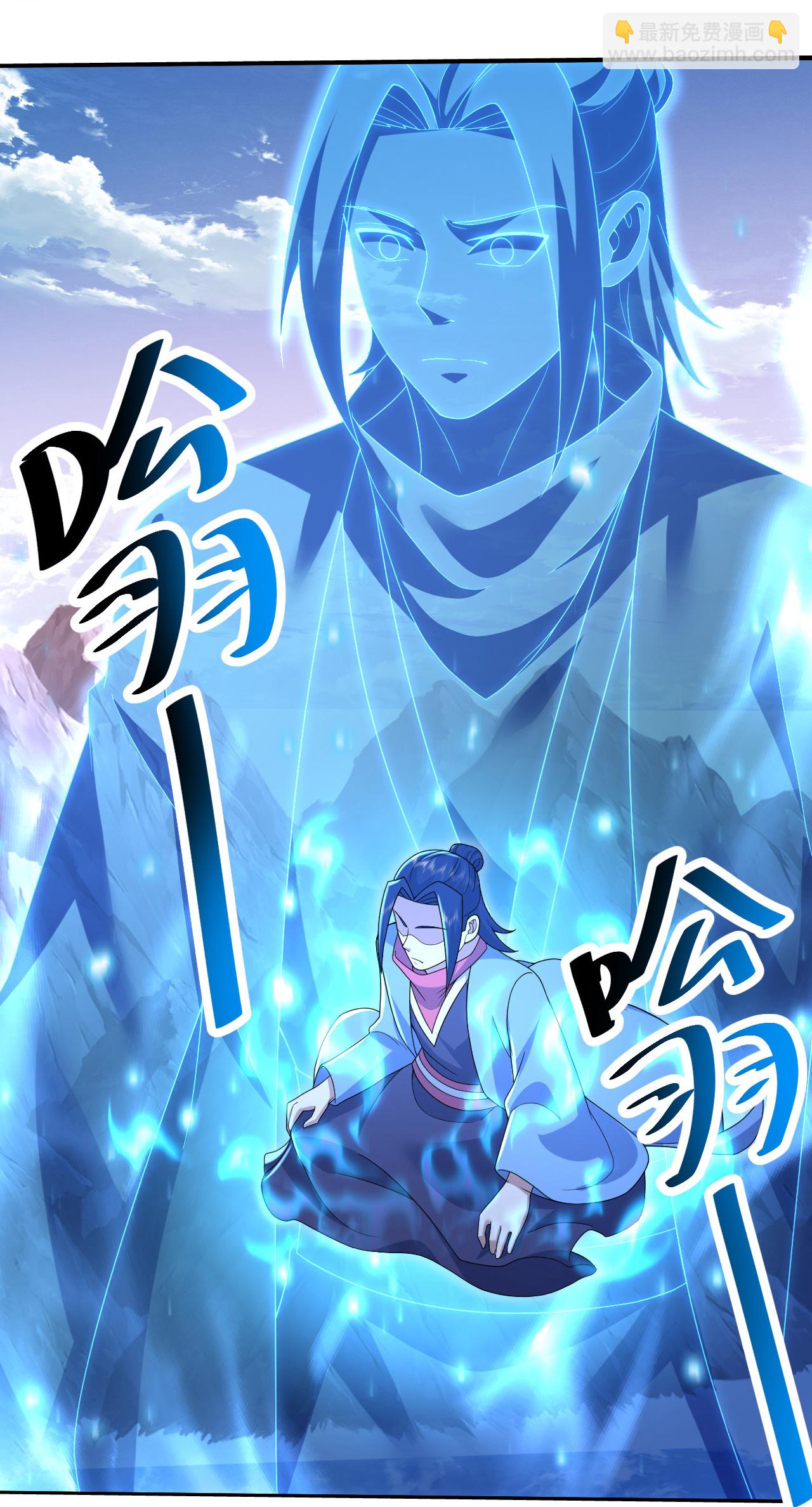第487话 灵貂相救5