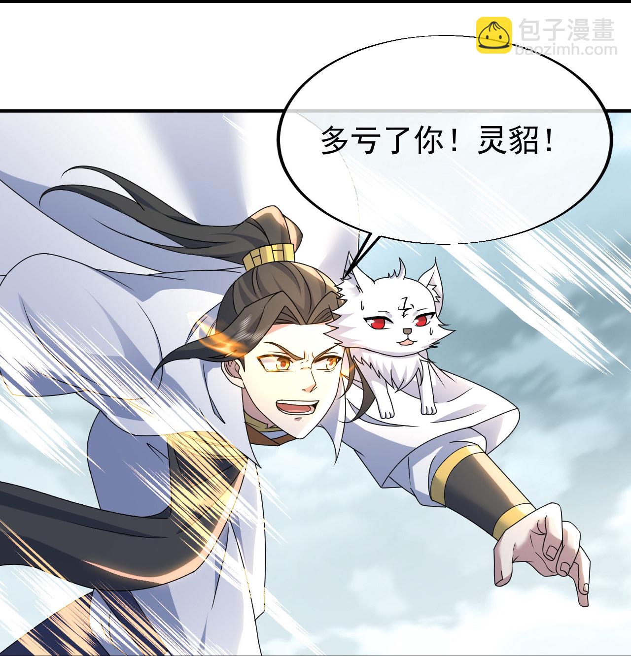 第488话 脱出重围13