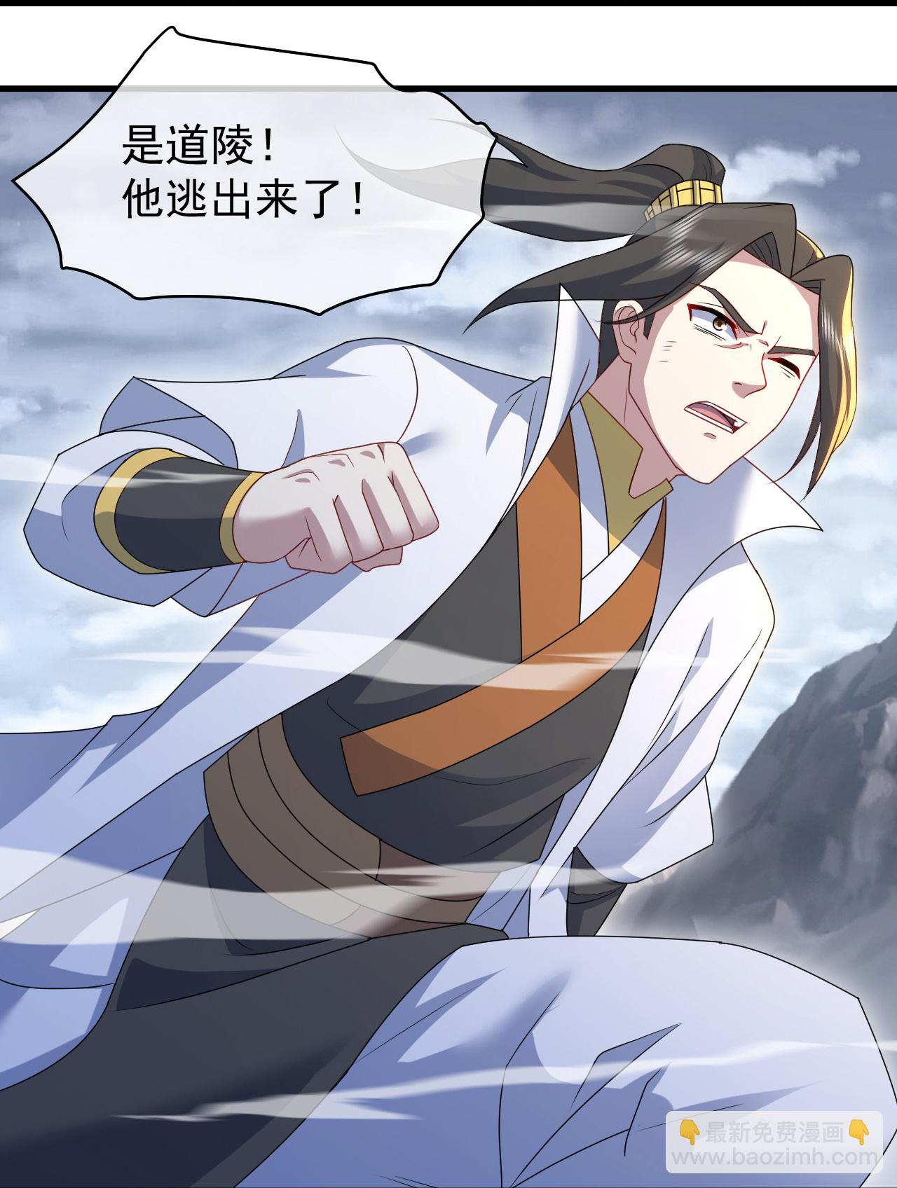 第488话 脱出重围20