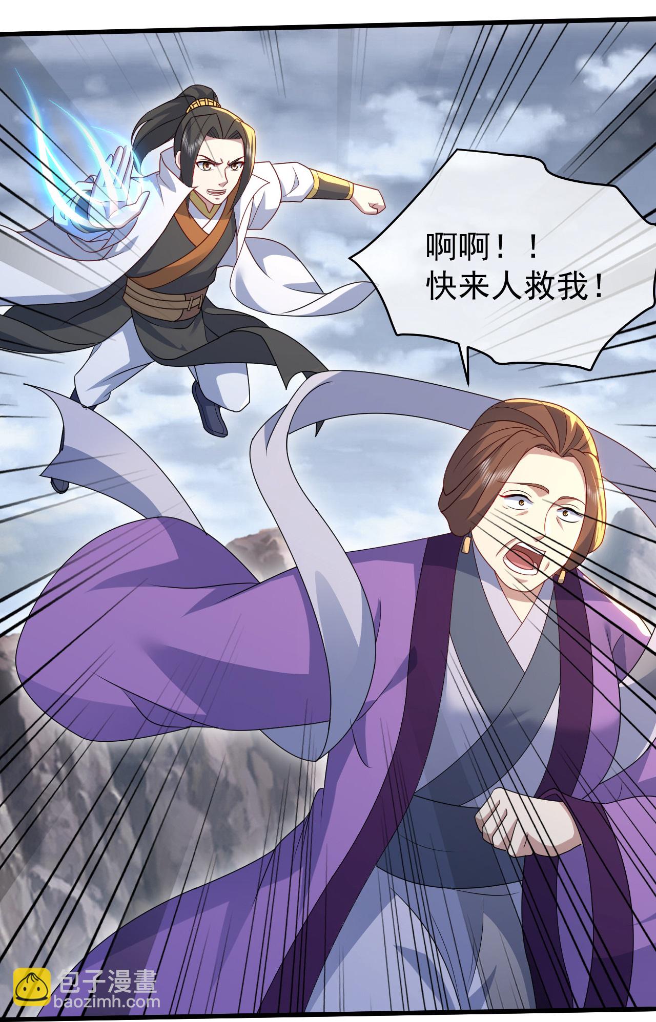 第488话 脱出重围23