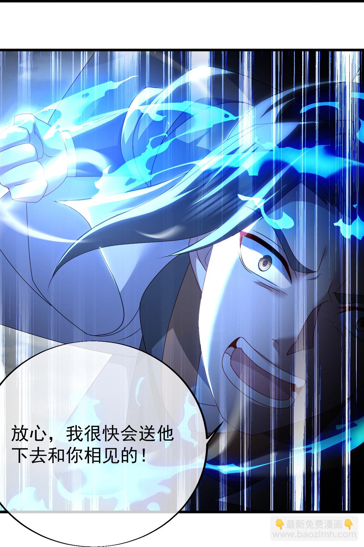 第488话 脱出重围26