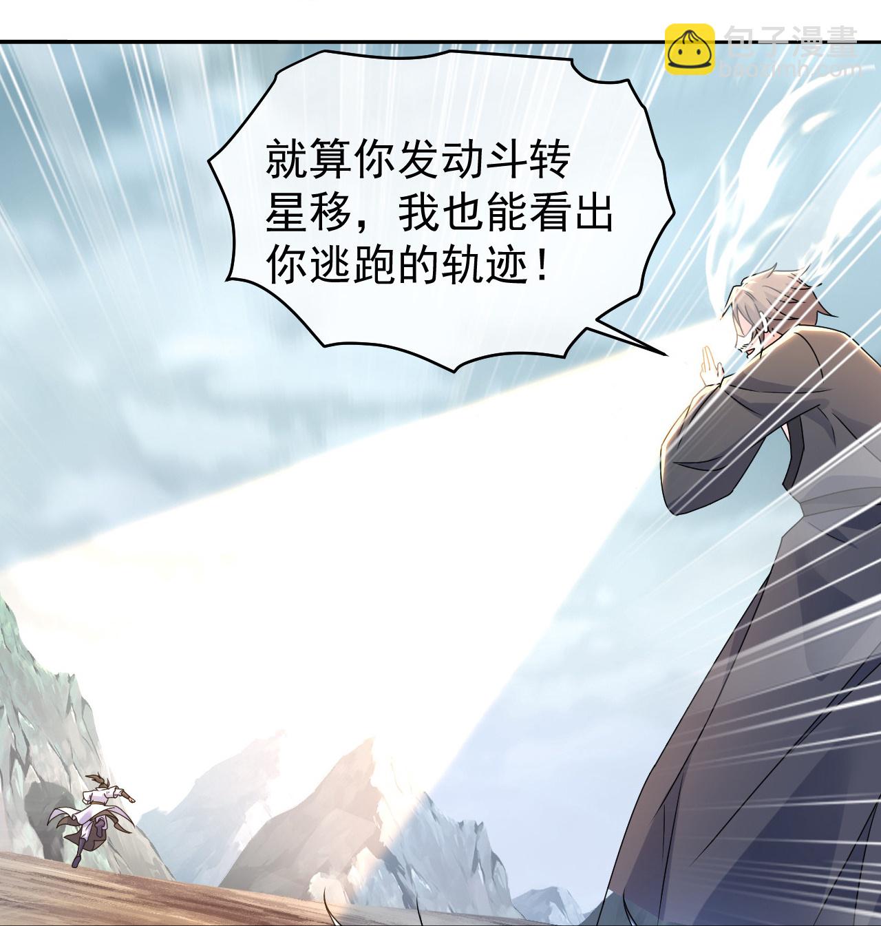 第488话 脱出重围4
