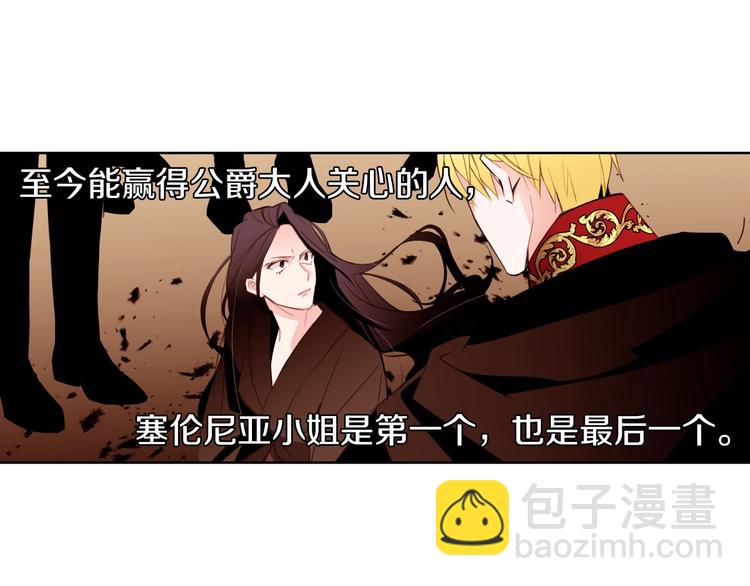 第9话 靠近77