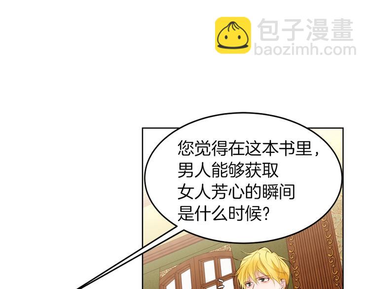 第10话 接触117