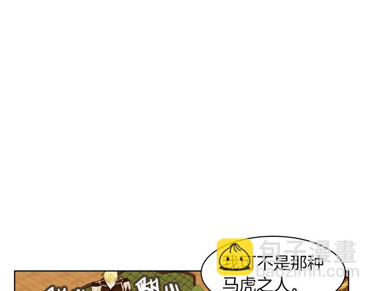 第10话 接触145