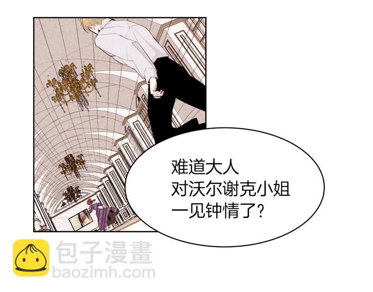 第10话 接触40