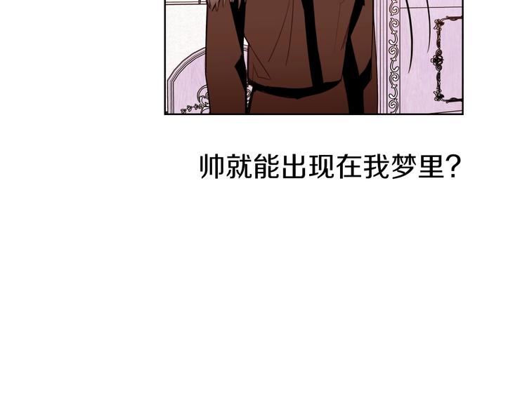 第10话 接触84