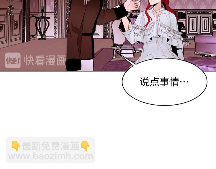 第10话 接触92