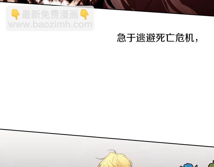 第13话 属狗的？40
