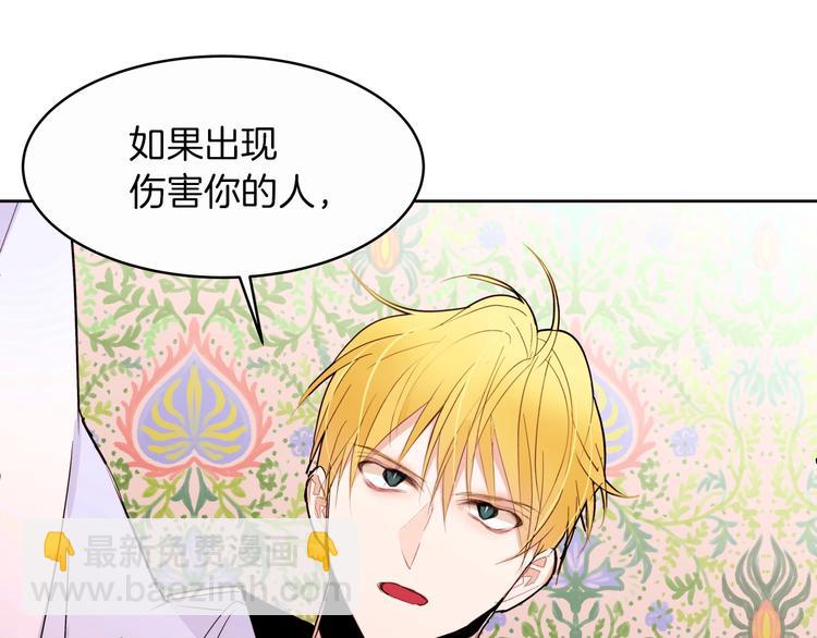 第13话 属狗的？61