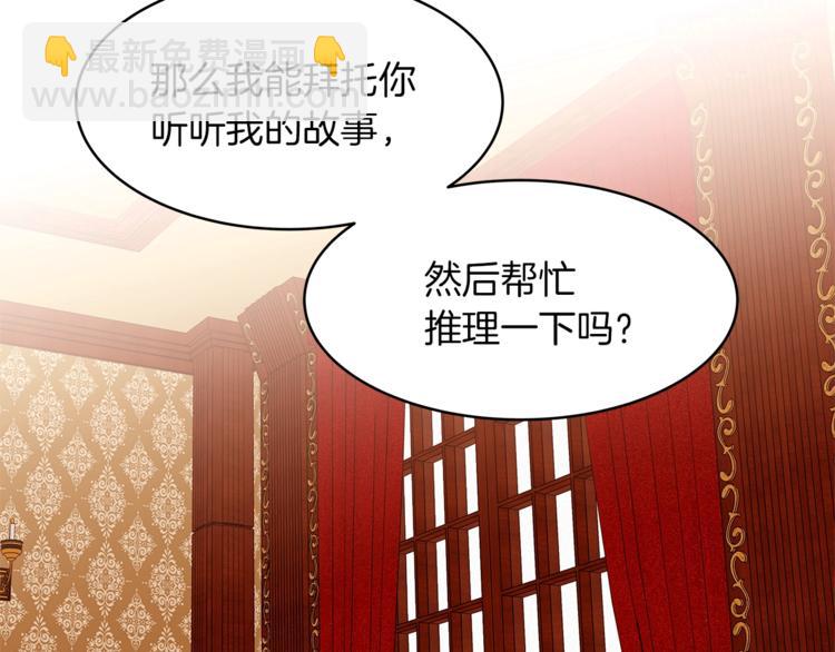 第21话 先发制人100