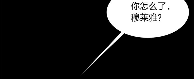 第26话 “丑陋”情敌73