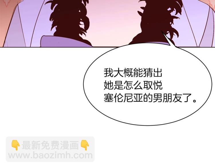 第29话 神采奕奕128