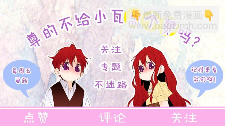 第29话 神采奕奕148