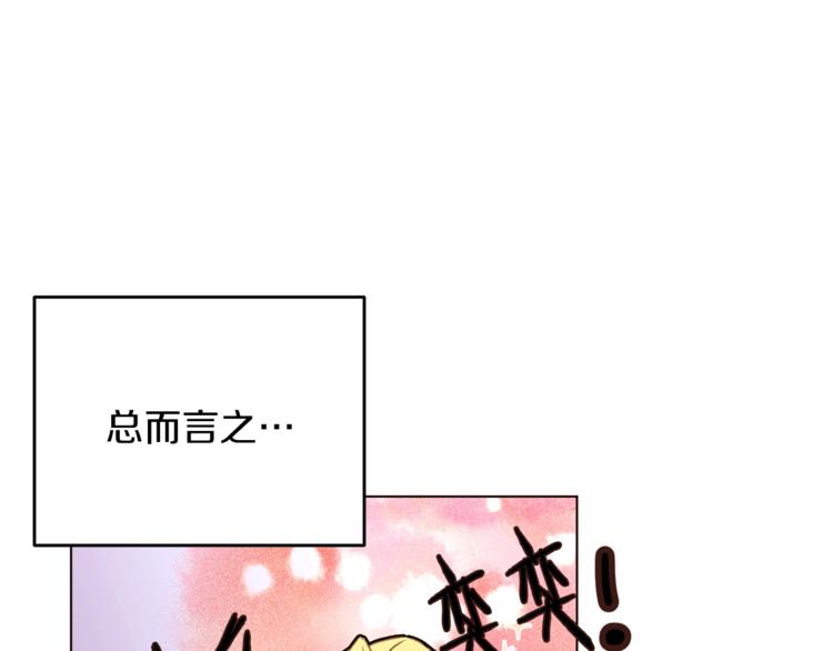 第29话 神采奕奕55