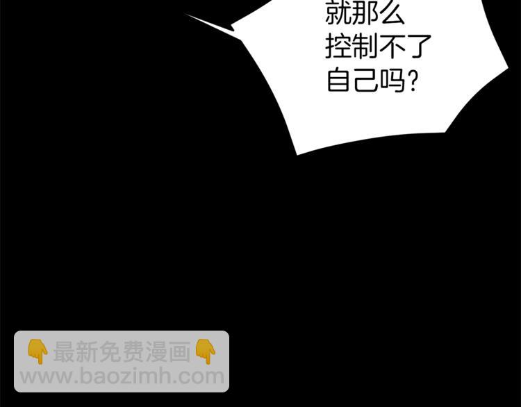 第29话 神采奕奕95