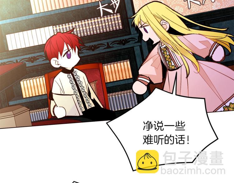 第37话 替罪羊101
