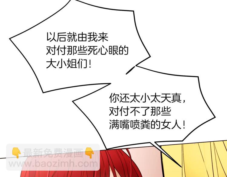 第37话 替罪羊106