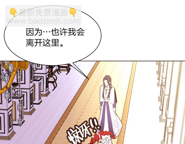 第37话 替罪羊11