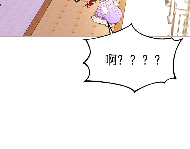第37话 替罪羊12
