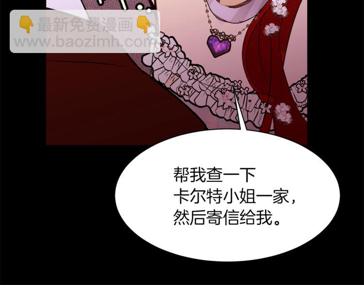 第37话 替罪羊122