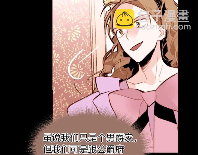 第37话 替罪羊124