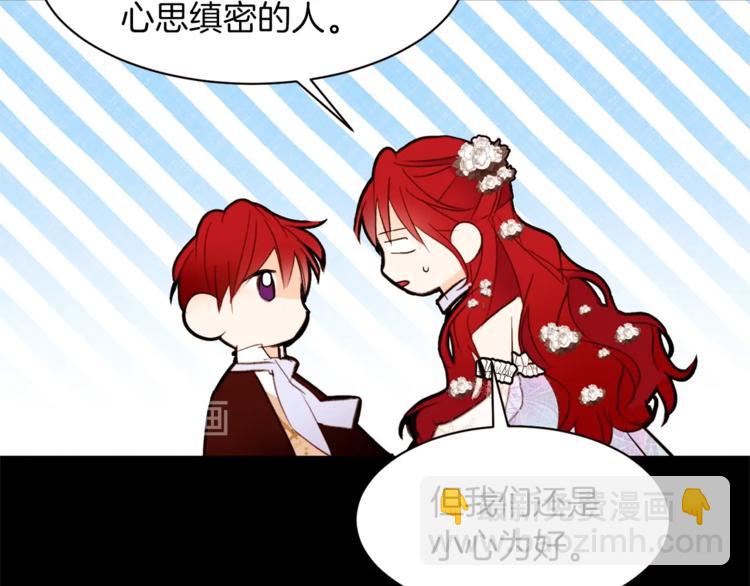 第37话 替罪羊126