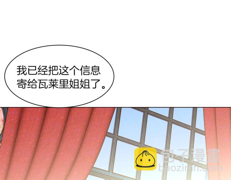 第37话 替罪羊134
