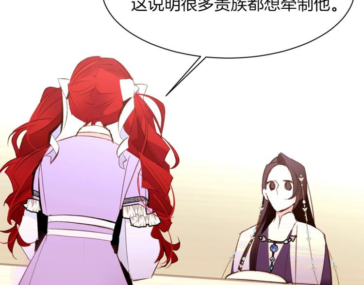 第37话 替罪羊137